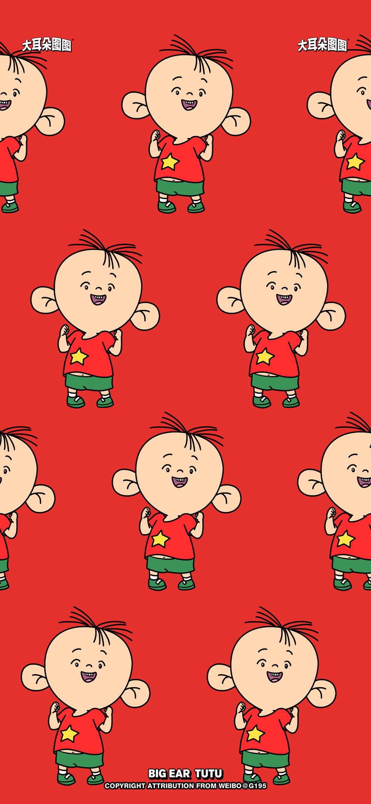 可以分享一些大耳朵图图的壁纸么,太喜欢他了,我本命了?