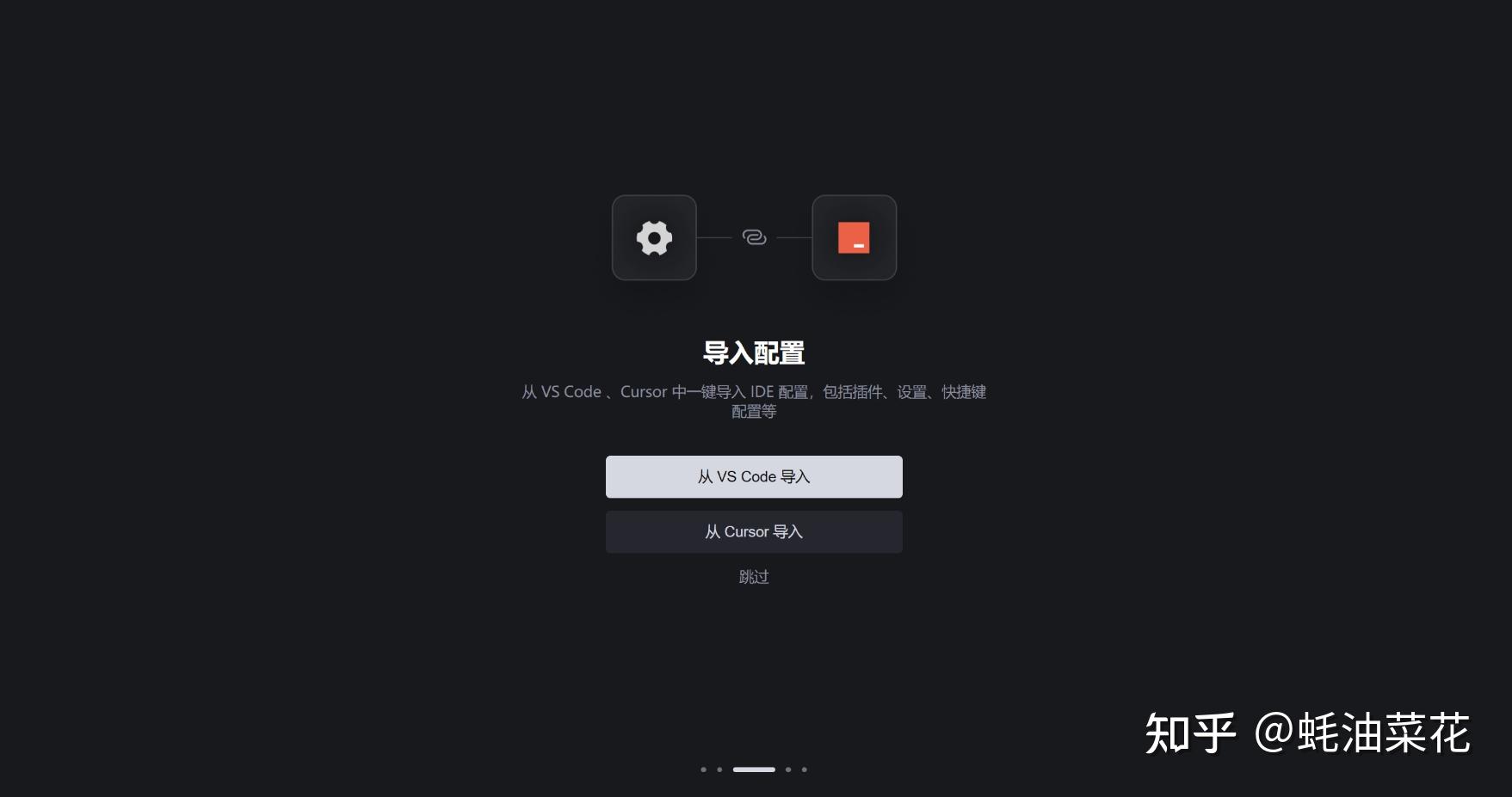Trae 接入 Claude 3.7：AI 编程工具界的"卷王"，完全免费使用! - 知乎