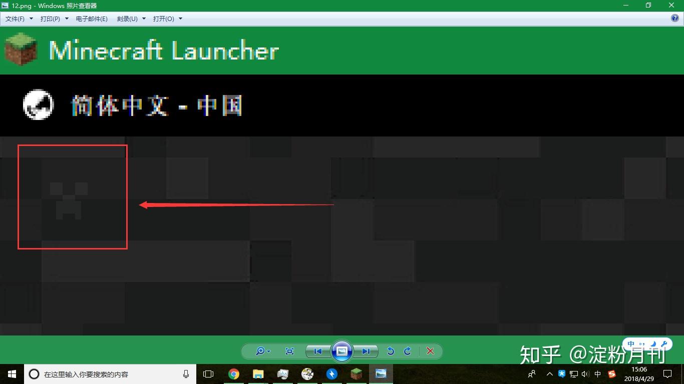 彩蛋:那些Minecraft中你所不知道的事物 - 知乎