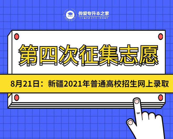 甘肃高考录取具体时间_甘肃录取高考安排时间表_甘肃高考录取时间安排