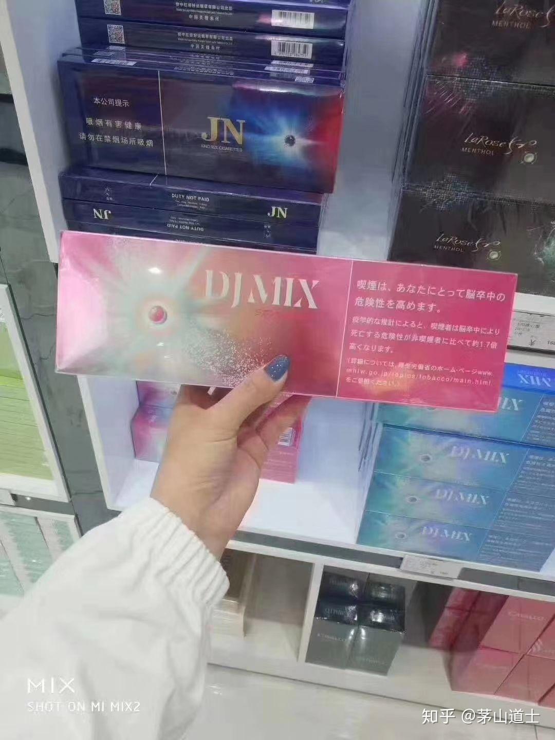 有没有草莓味的女士烟推荐? - 知乎