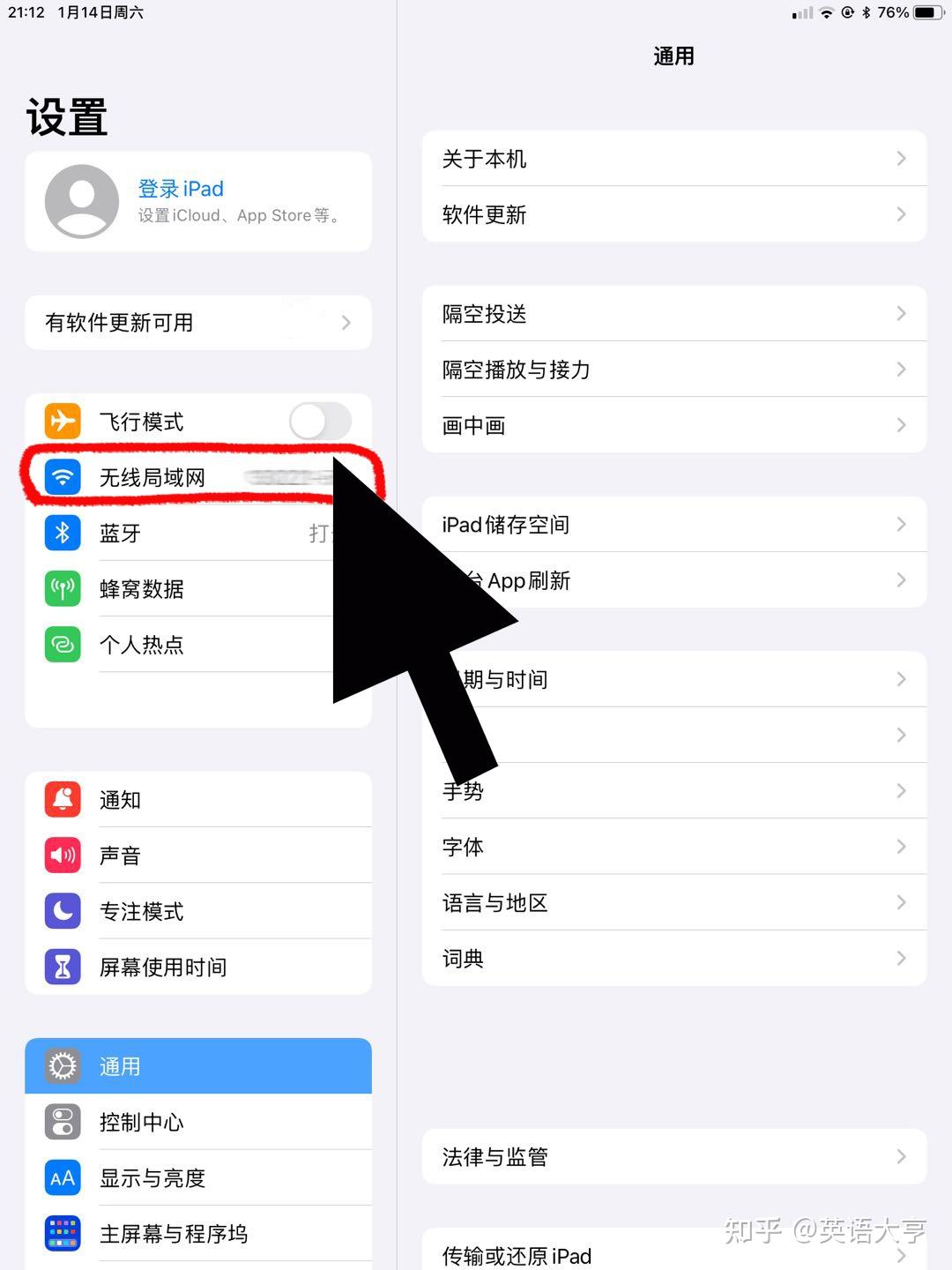 云验证码平台网页登录不上怎么回事呀苹果