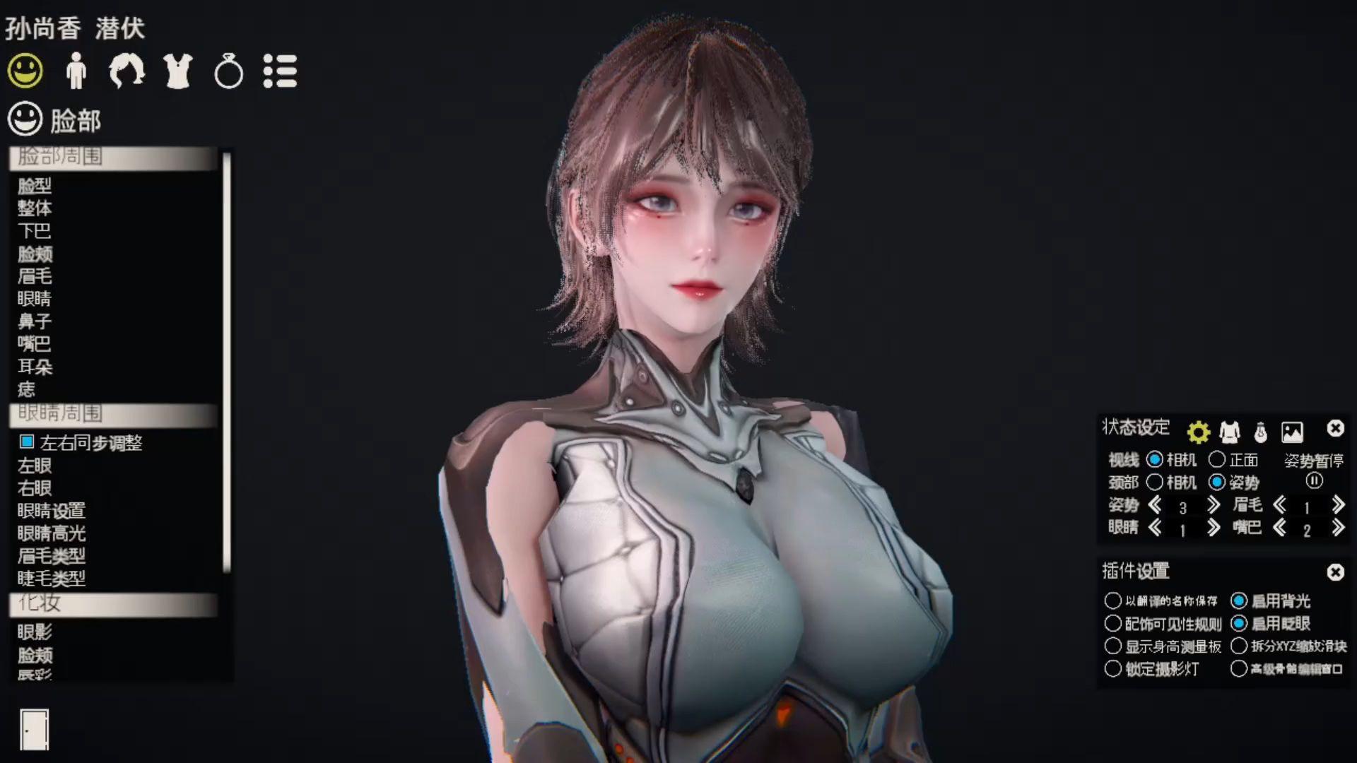 穿越火线孙尚香潜伏人物卡hs2