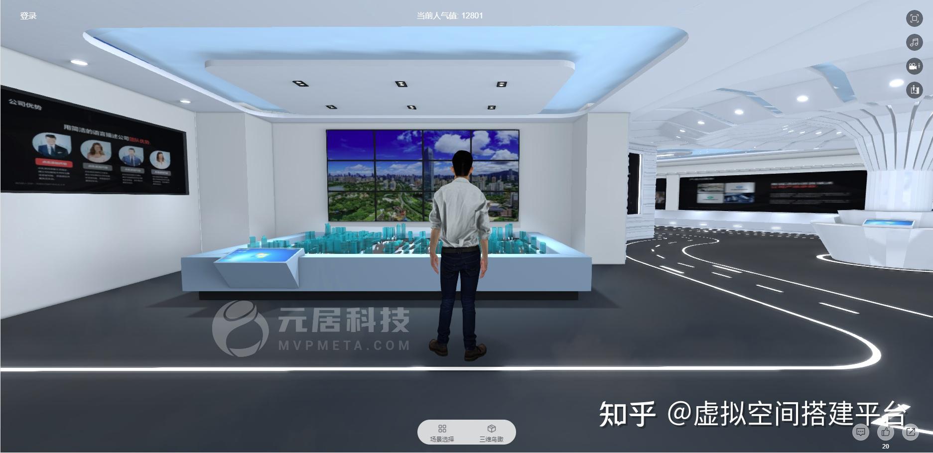 如何利用元居平台快速搭建自己的VR在线展馆？ - 知乎
