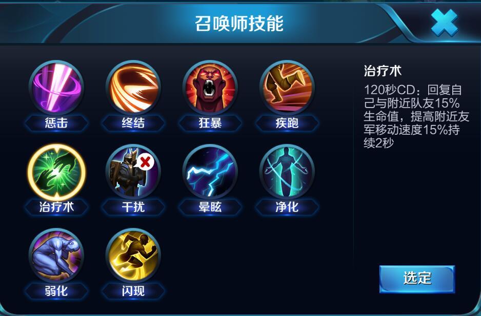 如何零基础入门王者荣耀