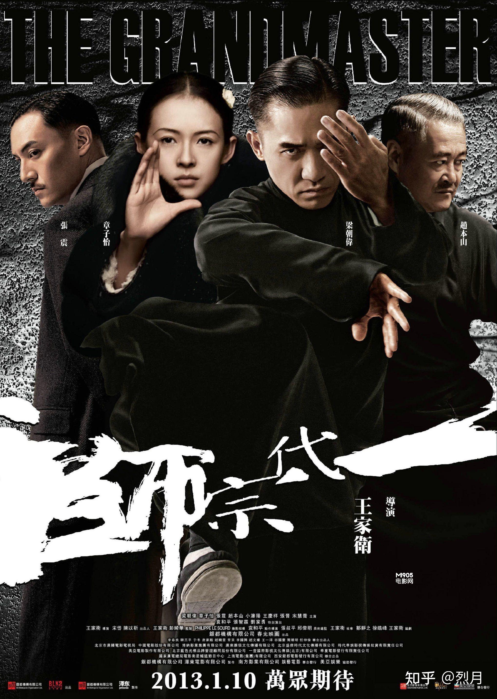 为什么影帝梁家辉觉得拍摄《东邪西毒》是在浪费时间? - 知乎
