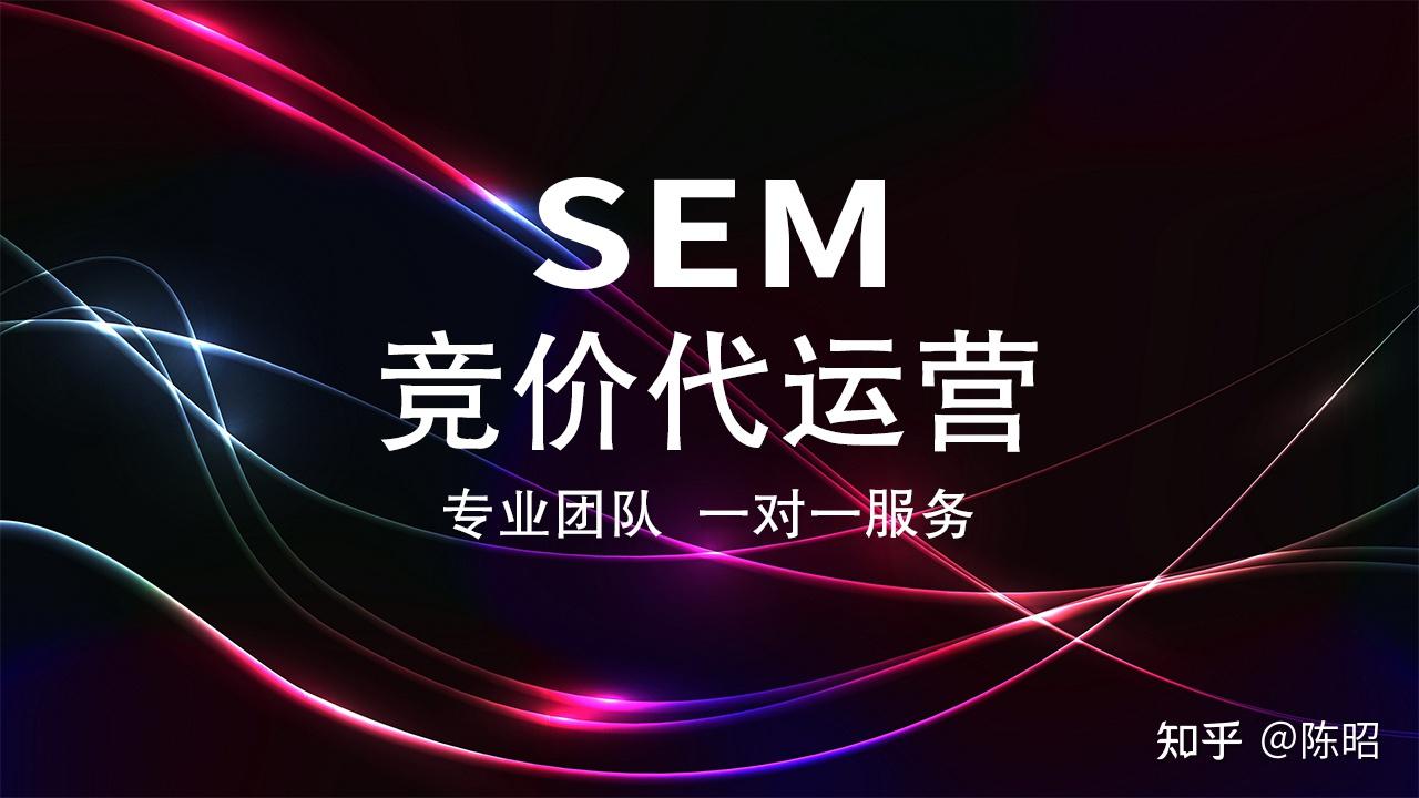 神马sem竞价推广公司官网电话=神马sem竞价推广公司官网电话是多少