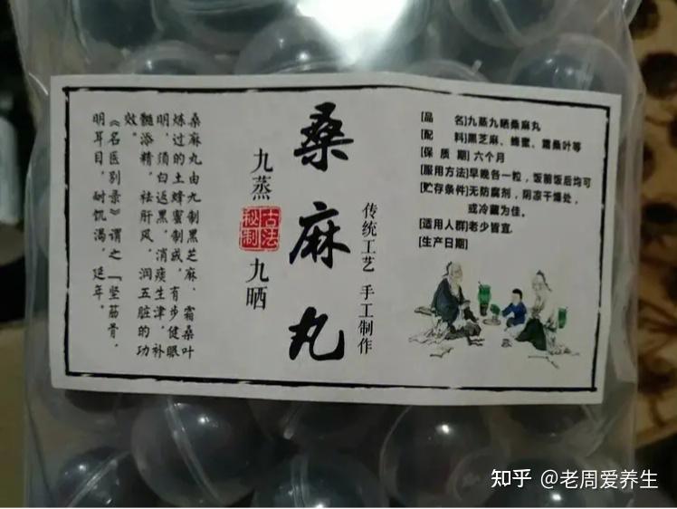 两味药让你白发转黑 - 知乎