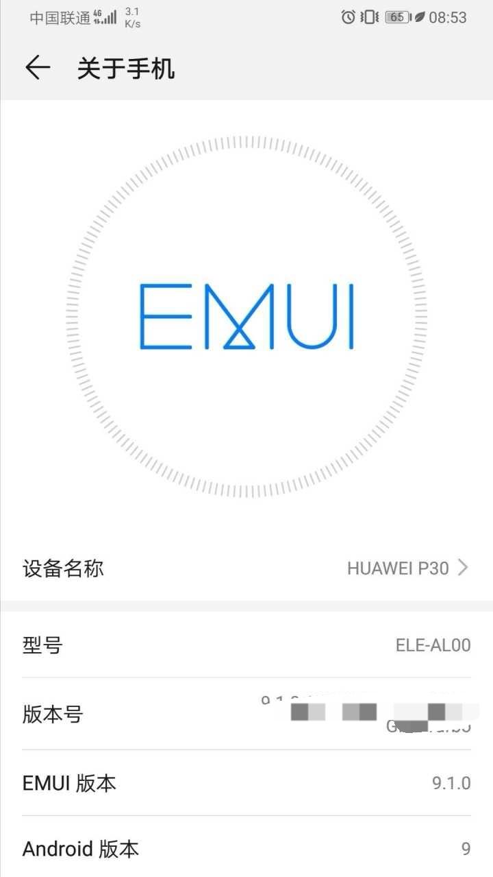 如何评价华为的 emui9.1 系统?对荣耀手机来说又有何意义呢?