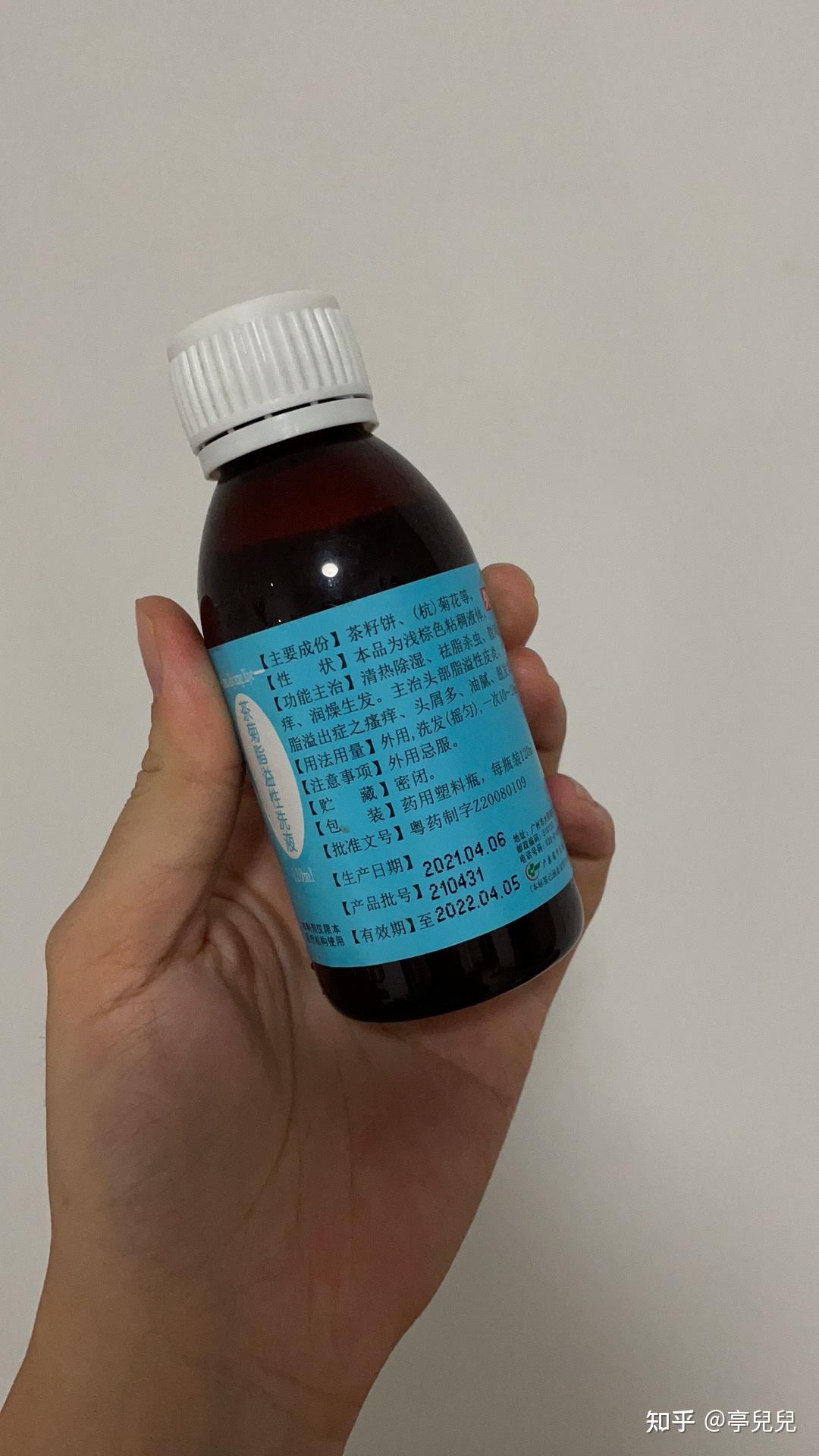 想买一些广东省中医院的茶菊脂溢性洗发水请问在哪里可以买到