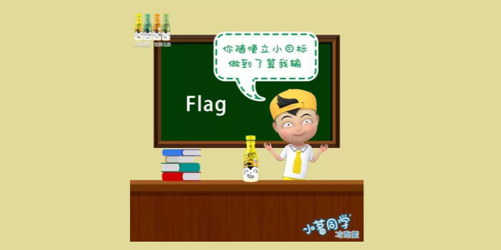 墙都不扶,就服你的Flag。。。 - 知乎
