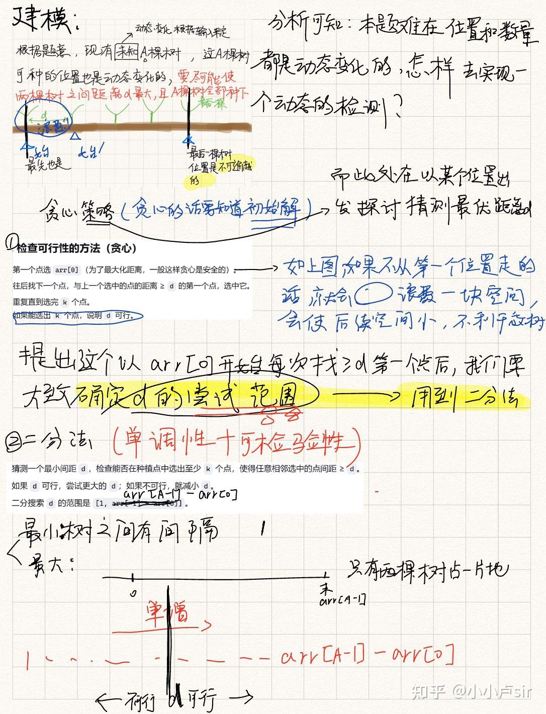 你似乎来到了没有知识存在的荒原 - 知乎