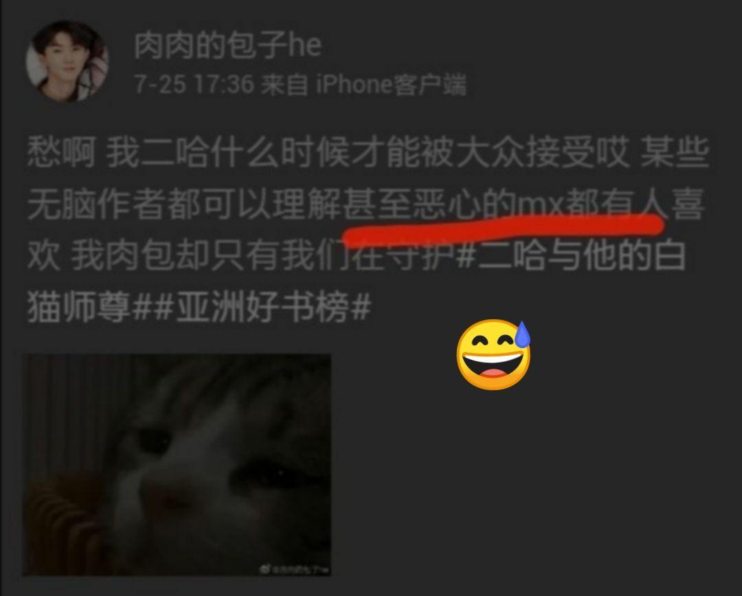 为什么讨厌肉包不吃肉