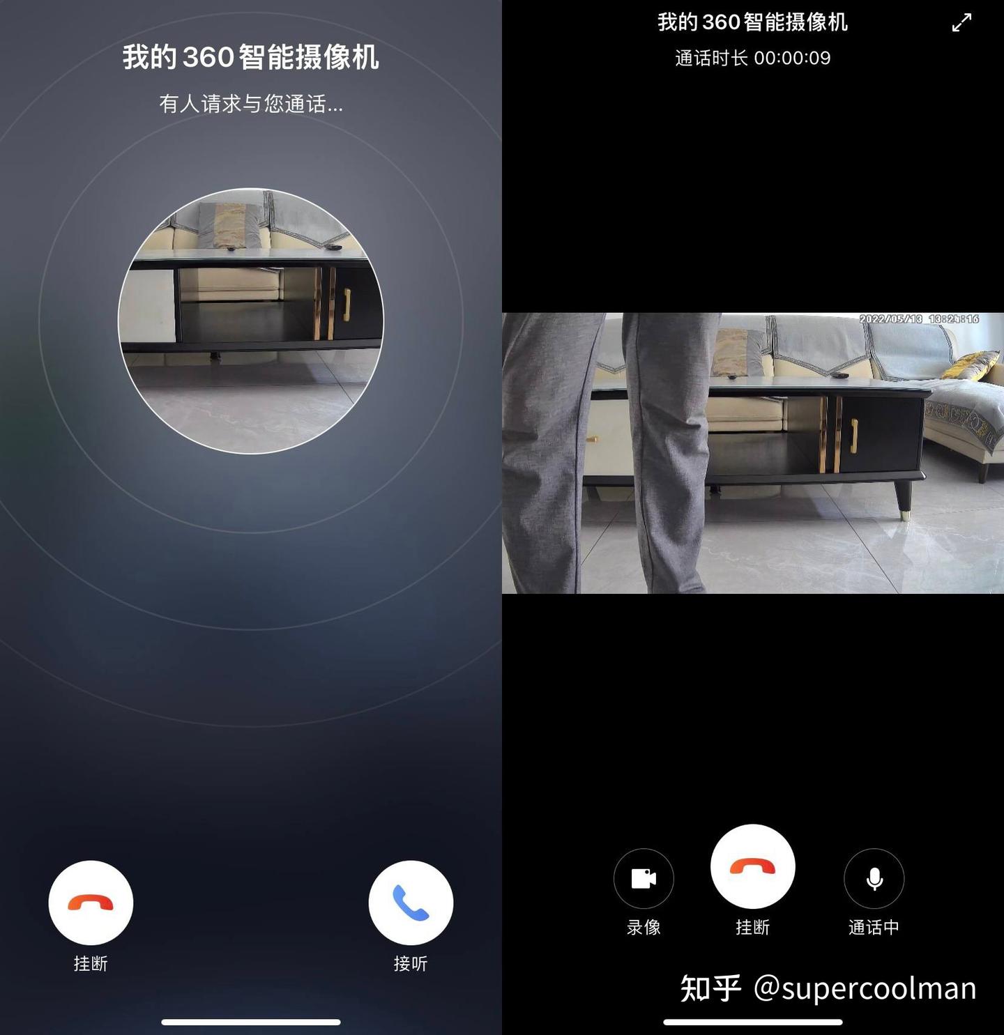 360摄像机智能看家怎么联网=360摄像头智能看家的视频存储在哪了