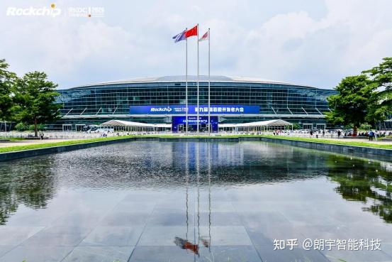 瑞芯微开发者大会2025武汉朗宇现场直击 - 知乎