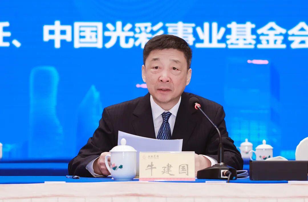 中国光彩事业指导中心副主任,中国光彩事业基金会理事长牛建国中共