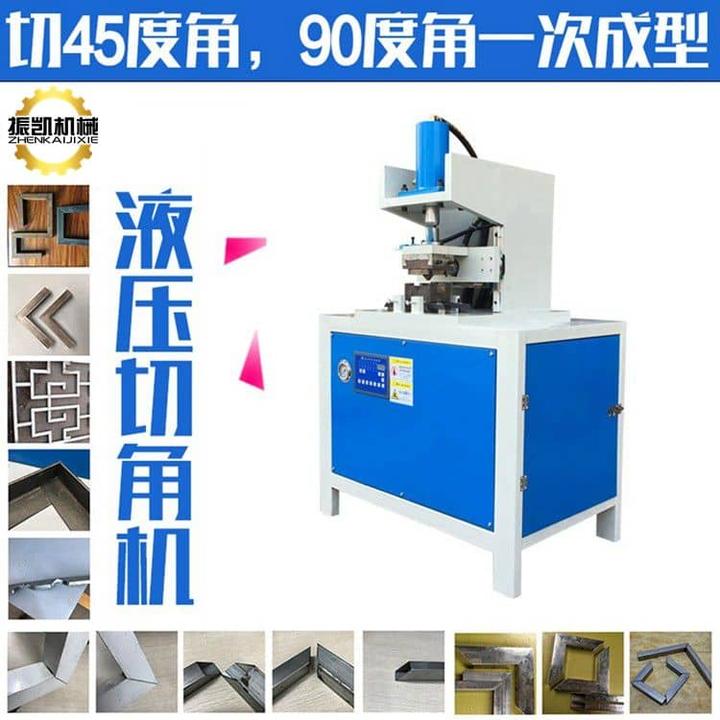 佛山市振凯机械90度一次成型切角机特点参数 - 知乎