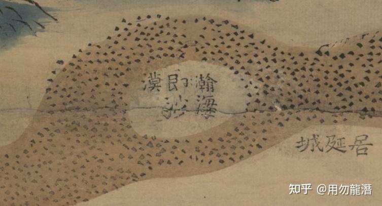 新论明朝疆域（连载05）第五篇：瀚海 - 知乎
