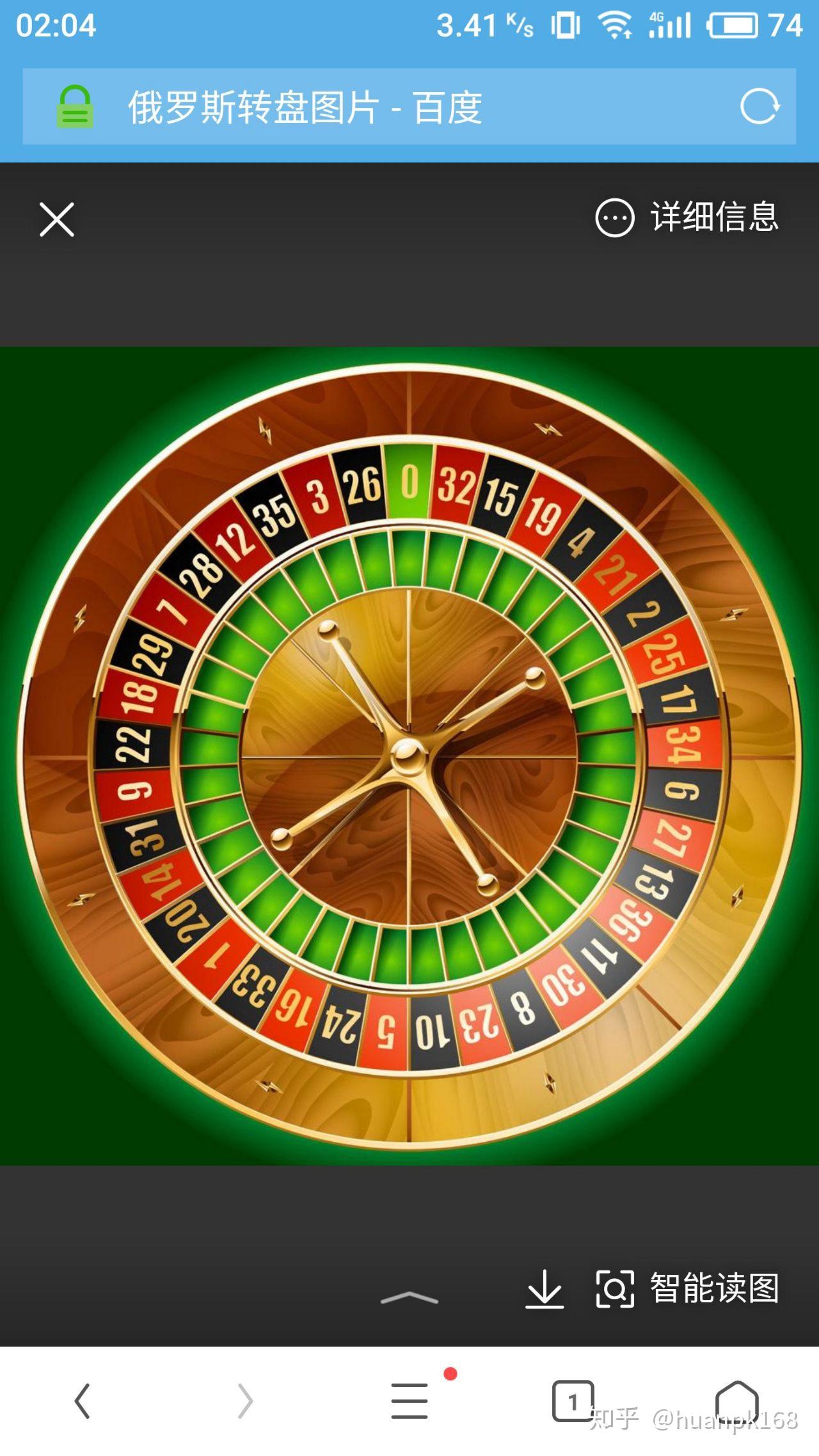 俄罗斯转盘中的数字是根据什么排序的? - 知乎