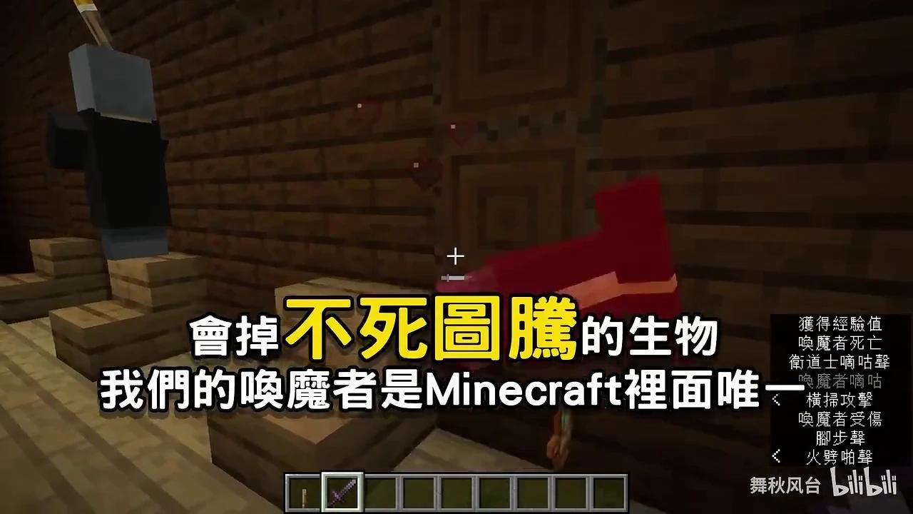 你可能不知道的唤魔者10件事!!!【秋风麦块生物学】 - 知乎
