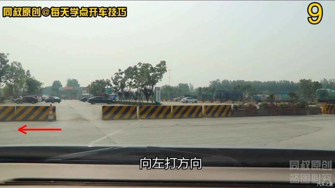 三步法通过限宽墩技巧，学会这个方法，单侧5厘米也能顺利通过 - 知乎