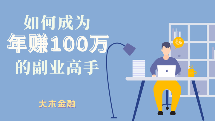 资本家为什么要剥削无产阶级？普通人如何摆脱剥削？ - 知乎