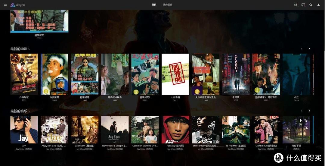 家用NAS方案应当如何选择呢?插图7 家用NAS方案应当如何选择呢?插图7
