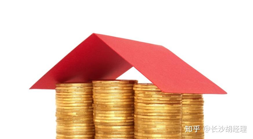 长沙住房公积金贷款额度全解析:什么是住房公积金贷款和长沙住房公积金贷款额度的计算 - 知乎