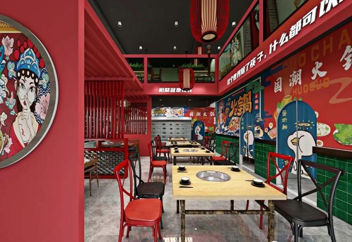 新式与中式相融~火锅店 - 知乎