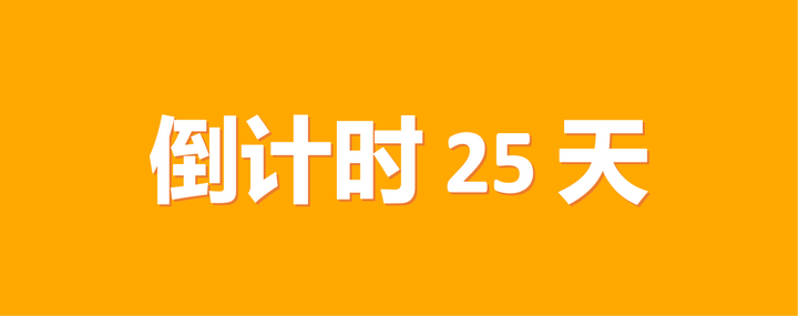 达尔文5号焕新版即将下架信泰称霸网红重疾险的时代结束了