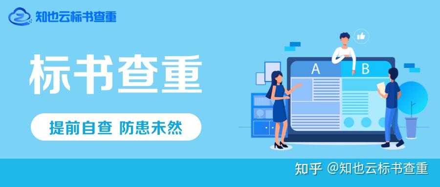 围标和串标有什么区别? - 知乎