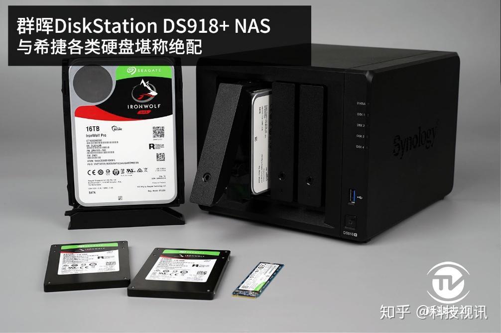 史无前例真海量群晖DS918+实战64TB NAS - 知乎