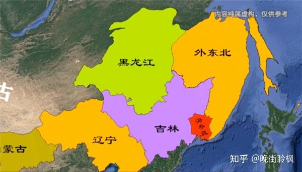 假如我国从俄罗斯买回了外东北，会形成怎样个地形呢 - 知乎