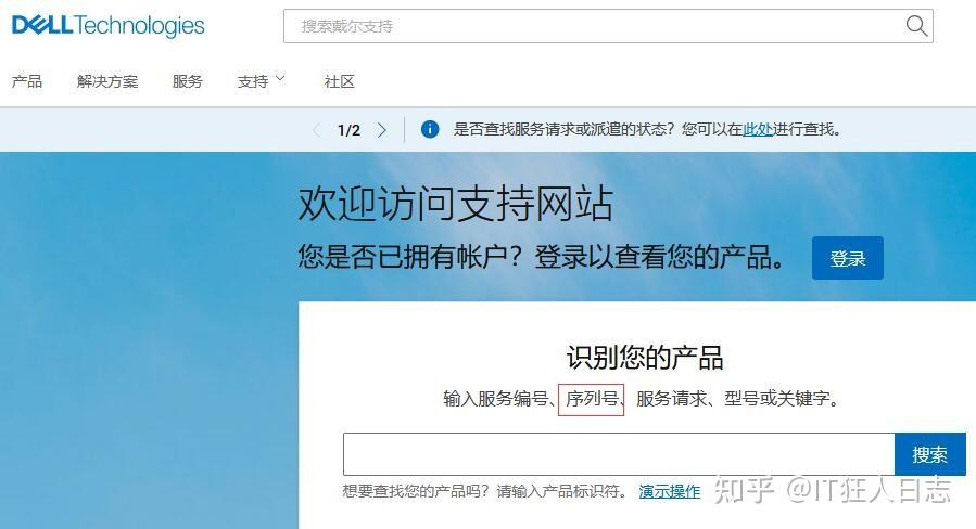 苏州戴尔服务器调试地址=dell服务器维修服务网点