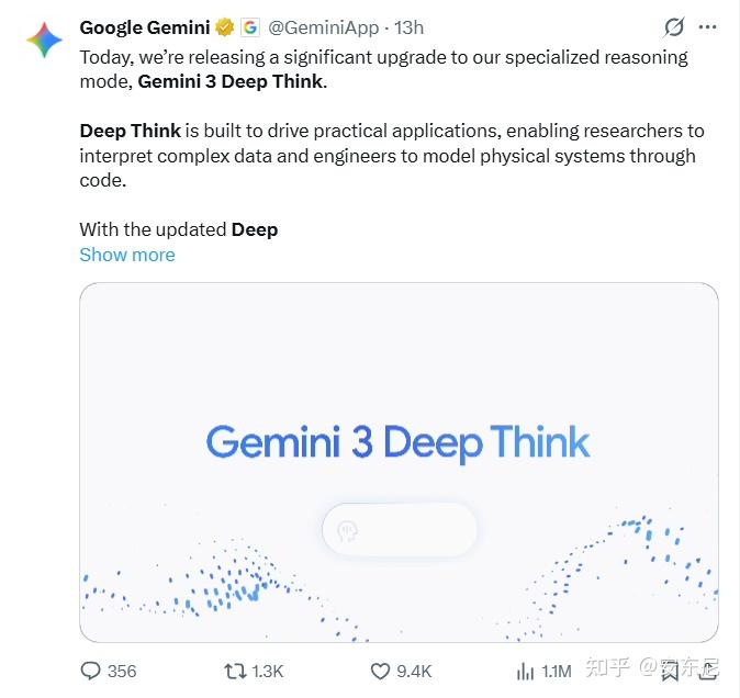 深度思考的黎明：Google Gemini 3 Deep Think 重塑 AI 智力天花板 - 知乎