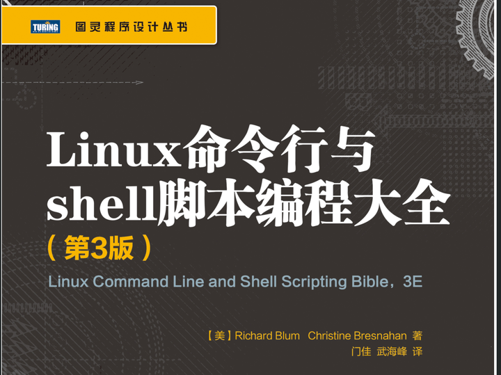 用shell简化你的工作--输入输出重定向 - 知乎