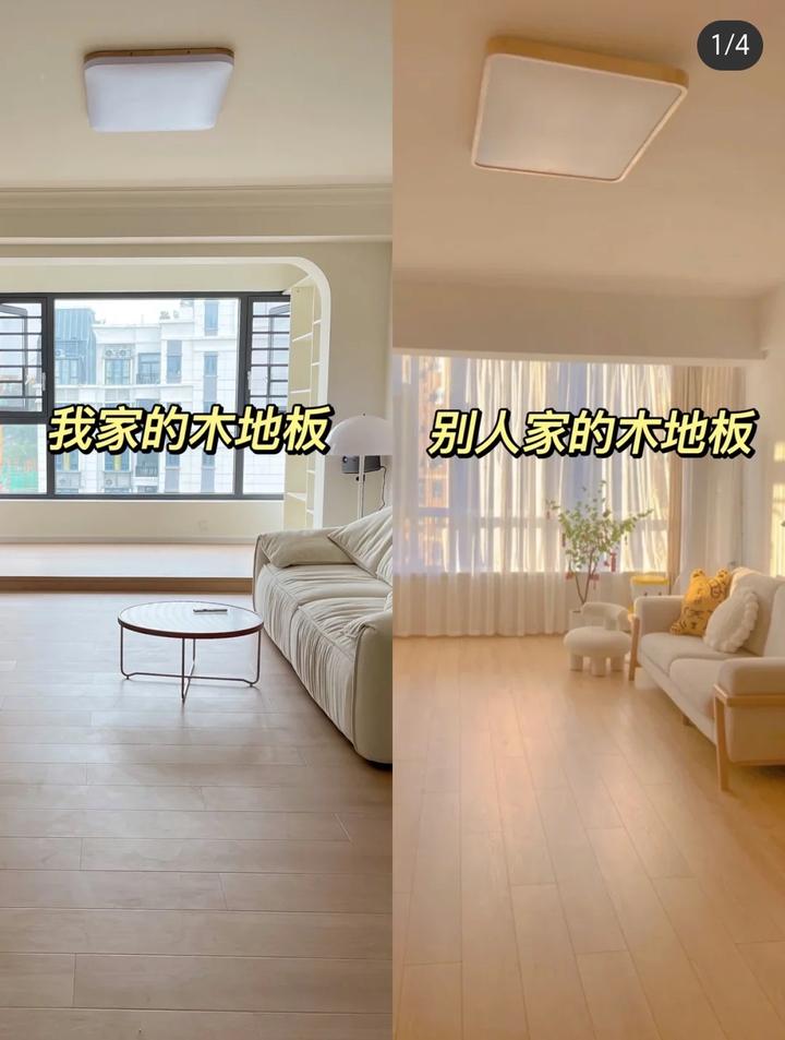 同款地板,别人家铺出了大长腿,我家却是矮矬胖|装修地板避雷 - 知乎