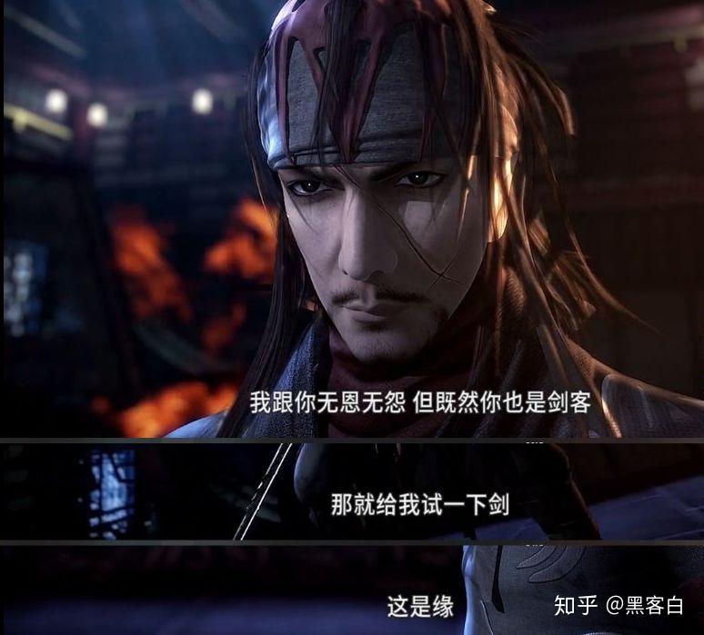 天行九歌中玄翦与纵横在6061之前是否相识