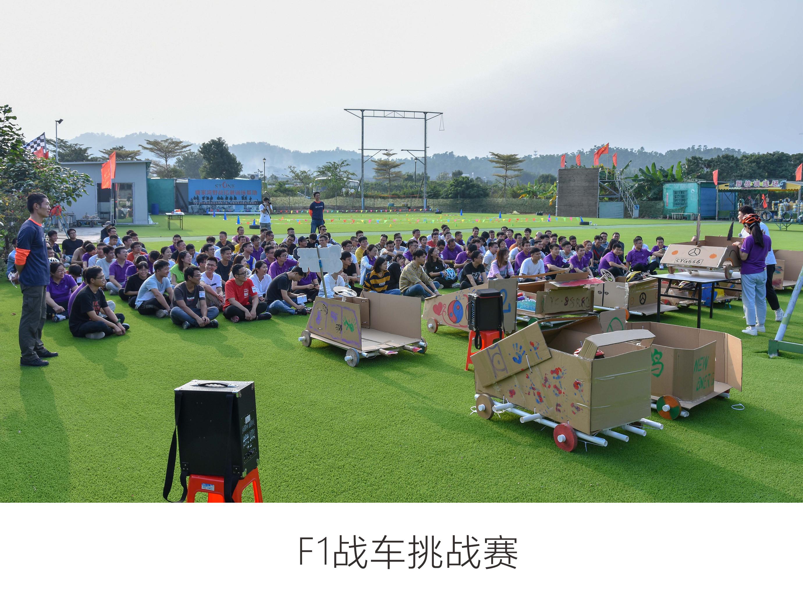 请问中山团建有什么特色场地? - 知乎