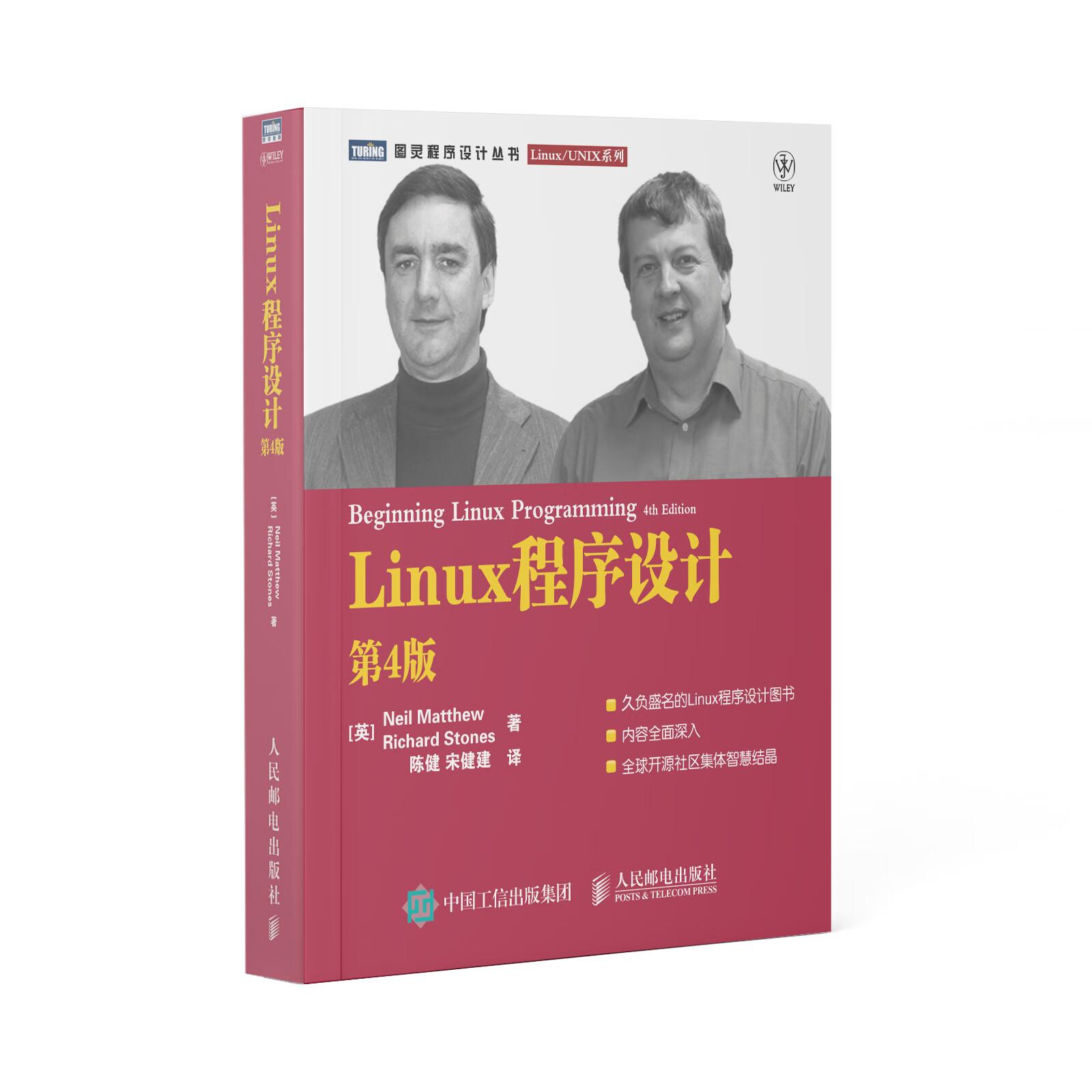Linux 应用开发该怎么学? - 知乎