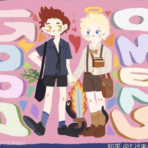 求英剧好兆头里克劳利和拉斐尔的情头或者自己截图的也可谢谢