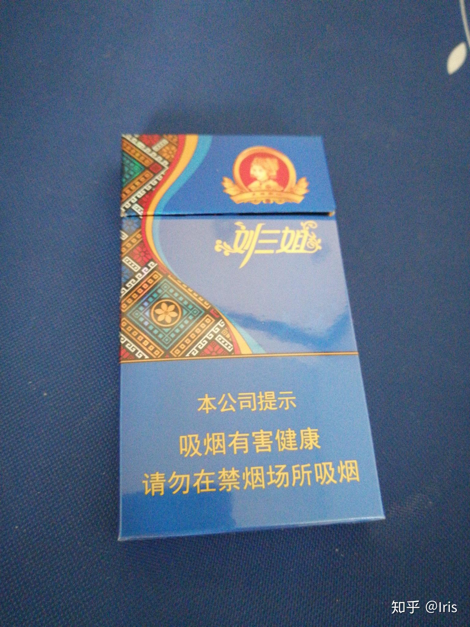 推荐个细支烟呗? - 知乎