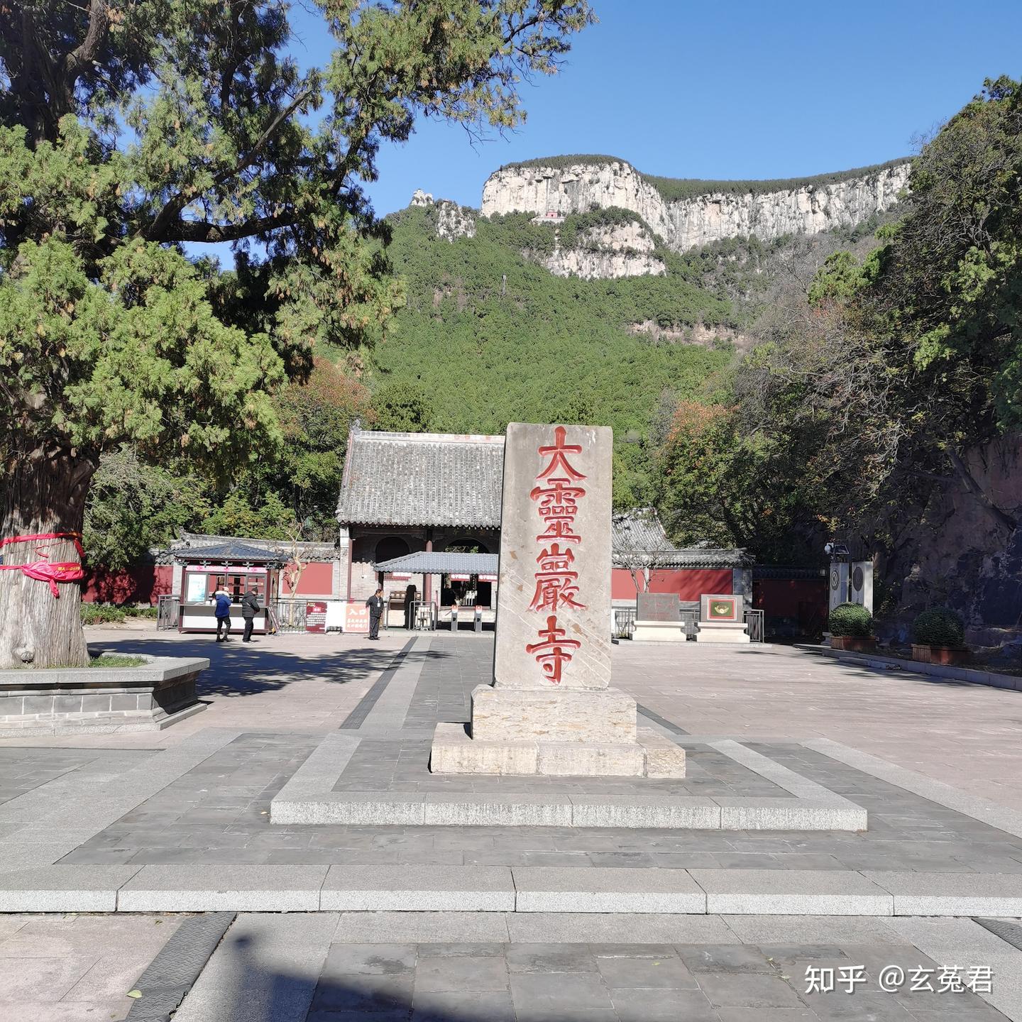 守护六根——从戒断反应到心安世界的修行之路。 - 知乎