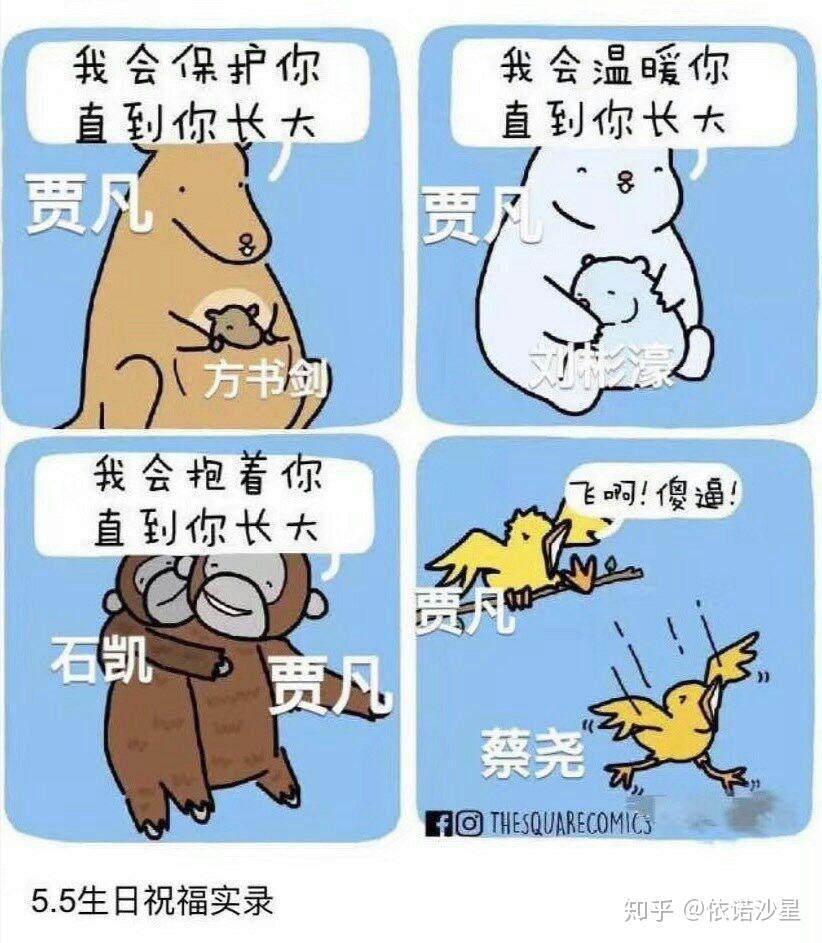 有没有比较经典的梅溪湖36子的表情包?