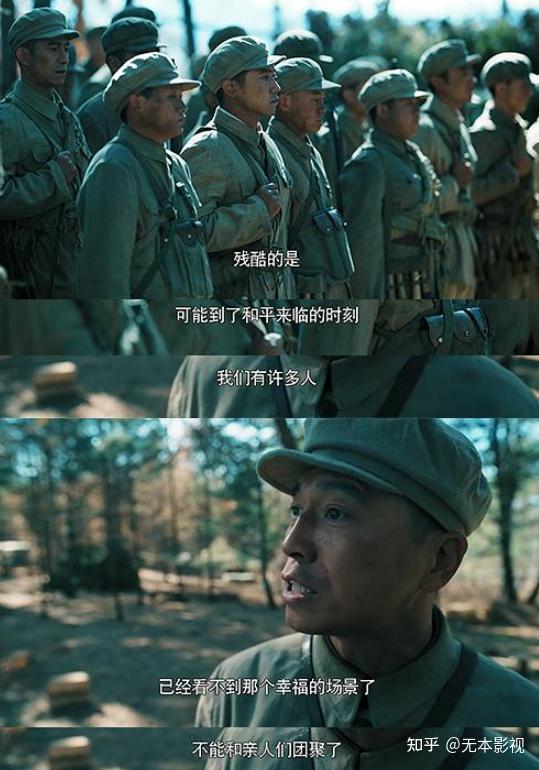 如何评价电视剧《功勋》？哪个瞬间曾让你热泪盈眶？ - 知乎