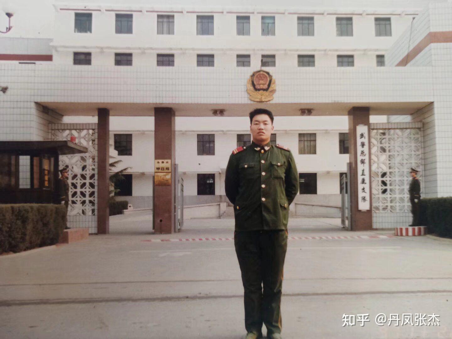 《退役军人张杰的"第二故乡":回忆北京武警总部直属支队的日子》散文