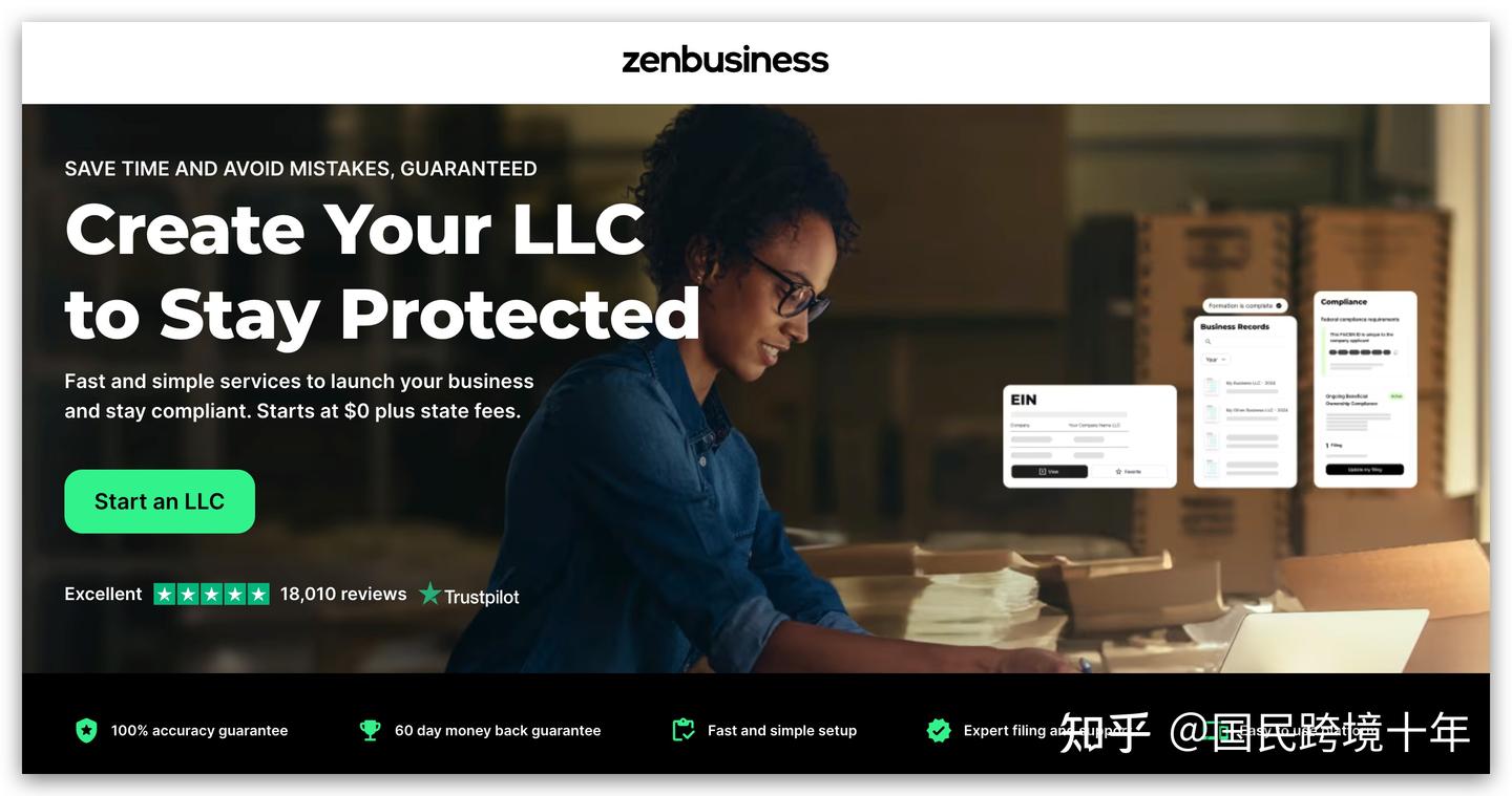 50美元注册美国公司？ - 知乎