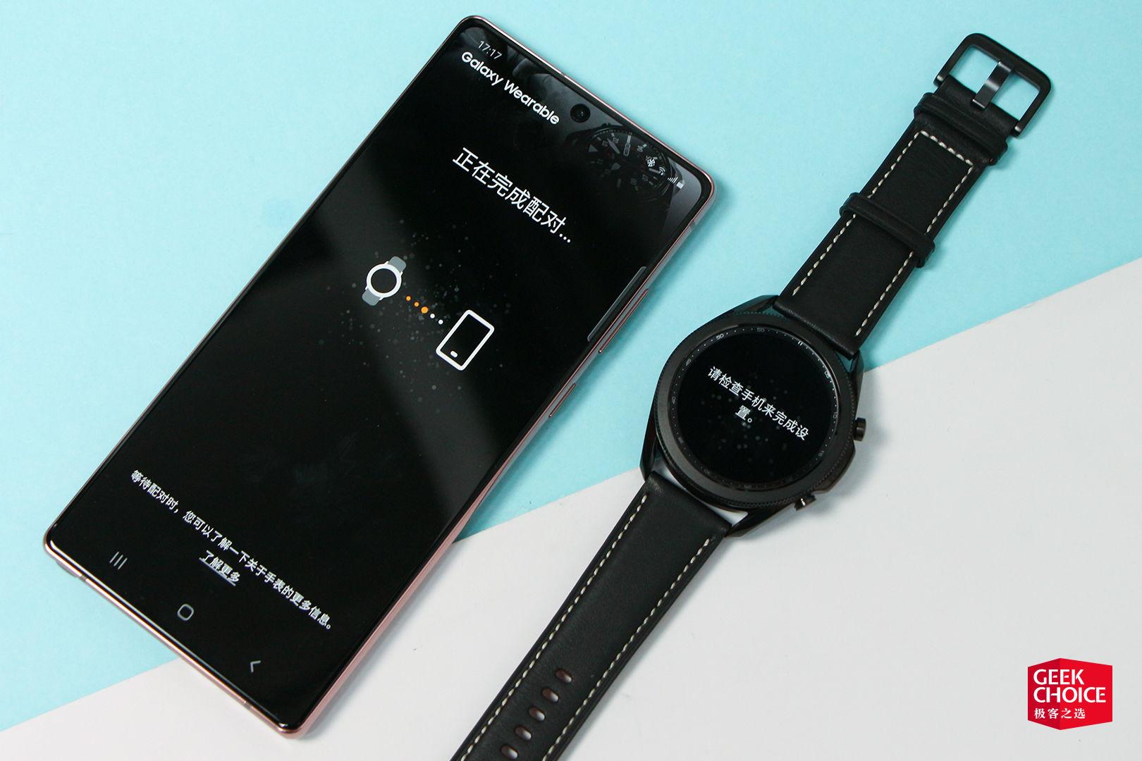 如何评价2020年8月5日发布的三星galaxywatch3智能手表