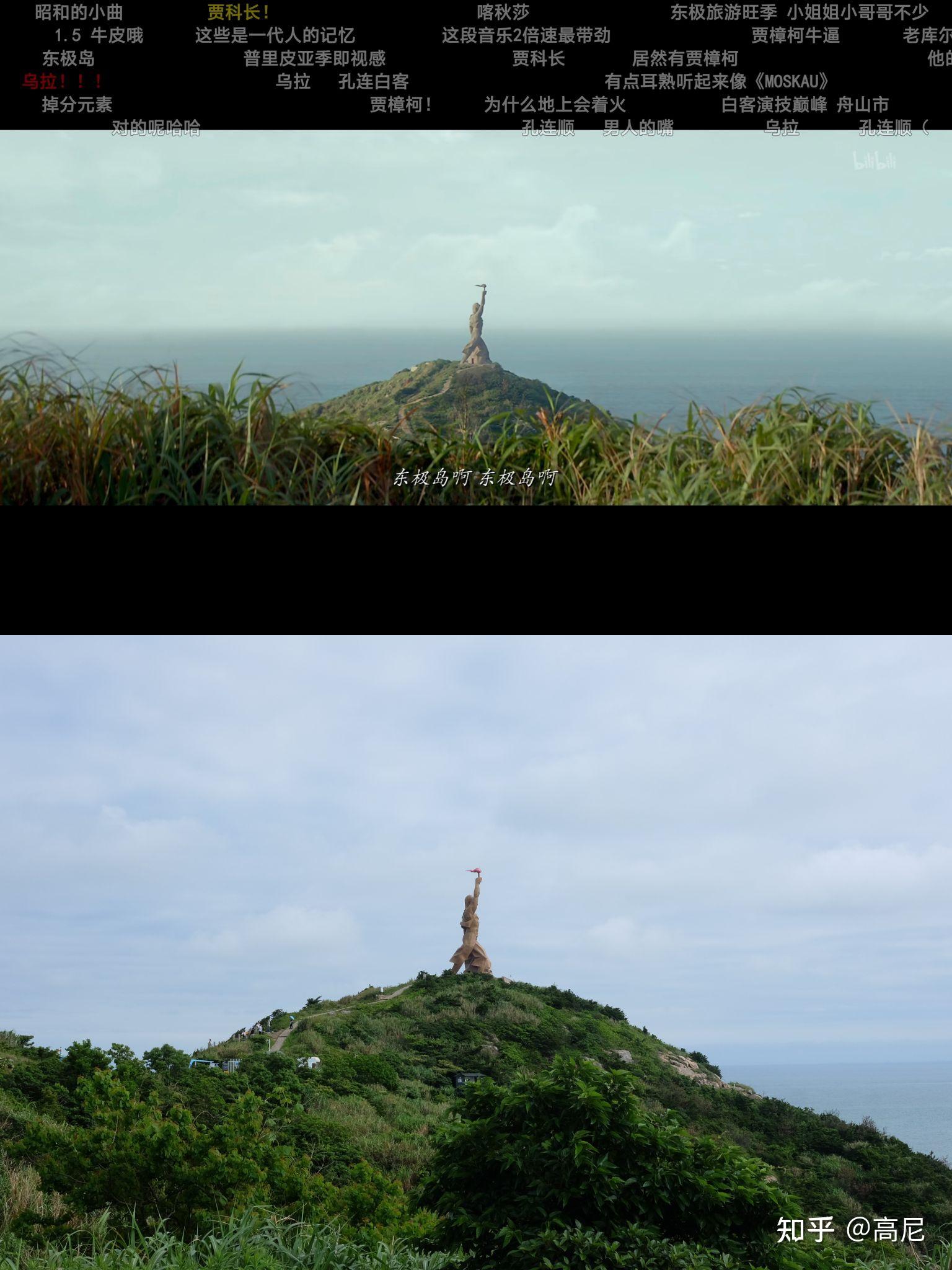 如何评价电影《后会无期》?