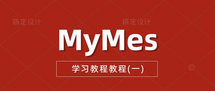springboot创建mymes - 知乎